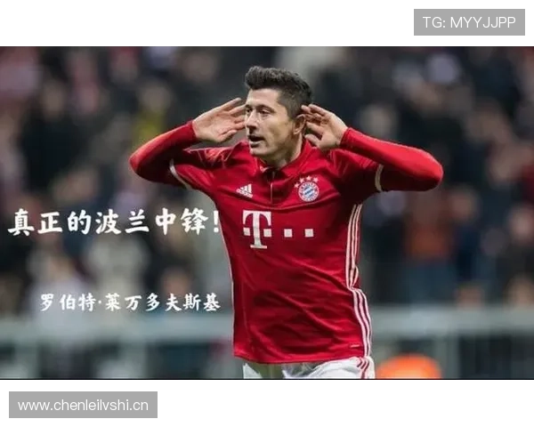 莱万多夫斯基与历史顶级中锋对比：是否已进入历史级行列