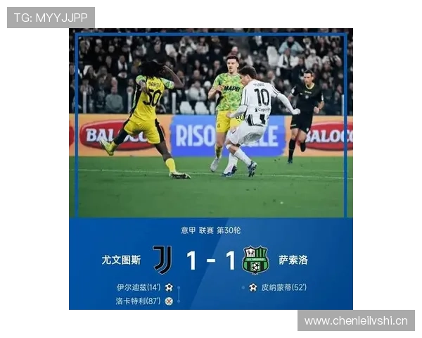 罗马:意甲争四压力持续增加,对赛季走势形成制约