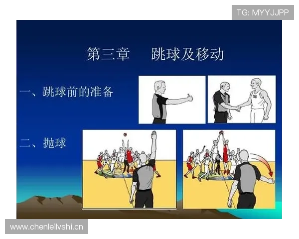 篮球跳球规则的核心机制与适用场景解析 篮球跳球规则的核心机制与适用场景解析